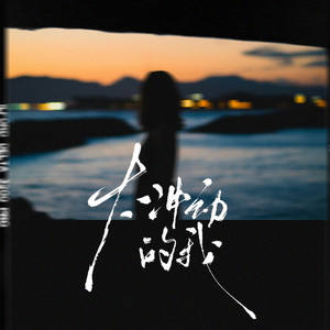 精品人妻一区二区三区麻豆三炮
